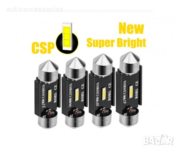 Комплект диодни крушки за интериор, осветление номер CANBUS Festoon 2бр C5W CSP 1860 12V 31мм-41мм, снимка 9 - Аксесоари и консумативи - 27805387