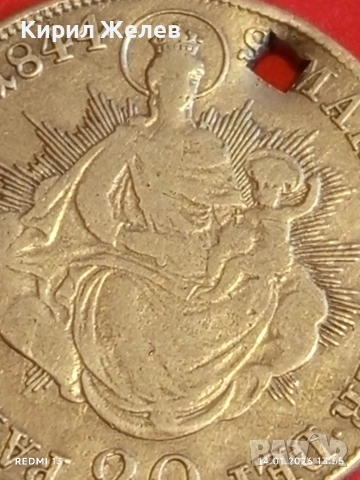 Сребърна монета 20 кройцера 1844г. Фердинанд първи Унгария Будапеща за КОЛЕКЦИЯ 52960, снимка 14 - Нумизматика и бонистика - 53096104