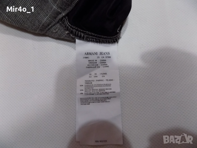 панталон armani jeans дънки долнище мъжки оригинален размер 33, снимка 10 - Спортни дрехи, екипи - 47961101