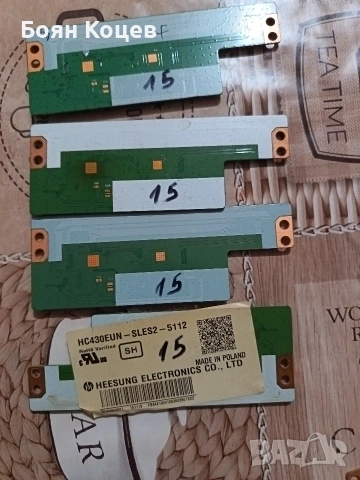 6870C-0532A, снимка 4 - Части и Платки - 53414630