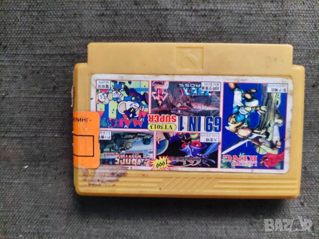 Продавам 69 in 1 vt5013 - Дискета , игра