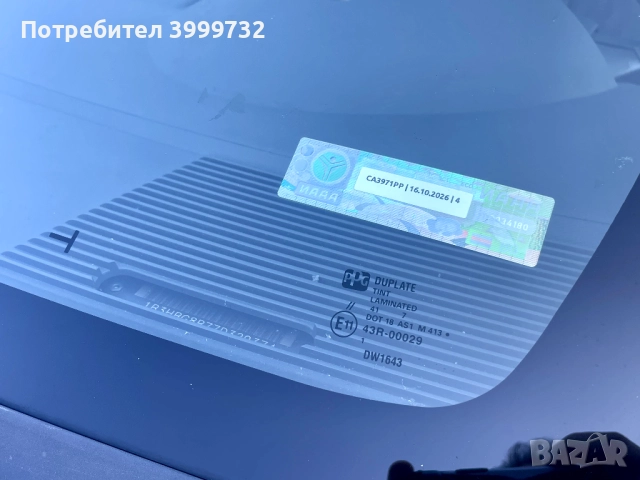 Продавам авто Dodge Caliber, година 2007, с реален пробег 63 726 км, бензинов двигател 2.0, снимка 3 - Автомобили и джипове - 52858474