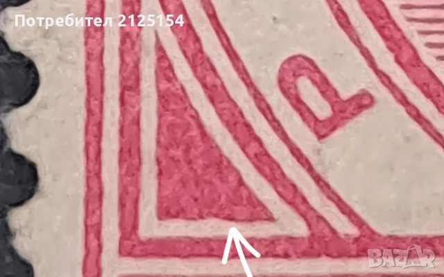 Пощенска марка, о-в Мавриций, 1883 г,куриози, снимка 3 - Филателия - 49762302