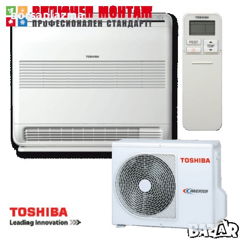 Подов климатик Toshiba Bi-flow RAS-B18J2FVG-E1 / RAS-18PAVSG-E, 18000 BTU, клас А+ с безплатен монта, снимка 1 - Климатици - 37167194
