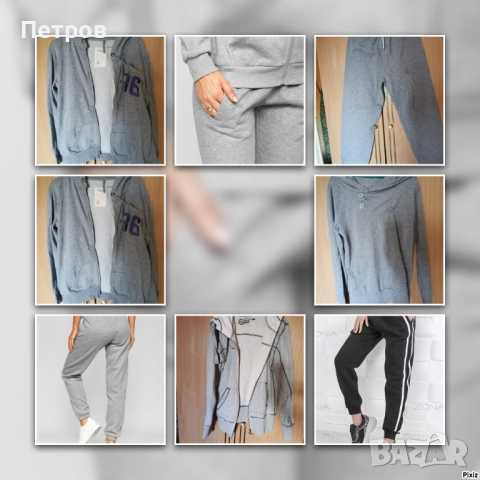 Дамски  якета ,комплекти,обувки №39 и др.Нови.20/200 лв.Размер М., снимка 2 - Други - 47472299