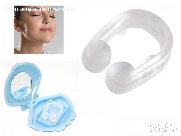 Щипка против хъркане Anti Snore System, снимка 4 - Други стоки за дома - 28344590