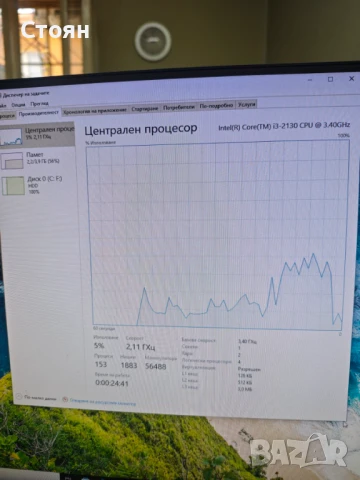 Настолен компютър Fujitsu i3 2130, снимка 6 - Работни компютри - 50083398