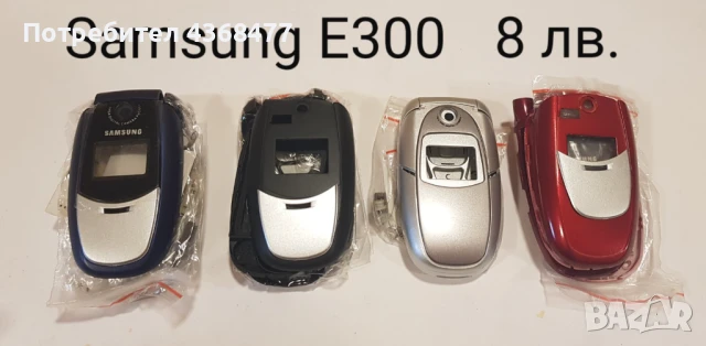 Панели за Samsung E700, E715, E300, E330, E600, X480, E720, E760  , снимка 5 - Резервни части за телефони - 50618436