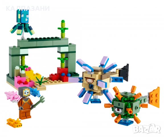LEGO® Minecraft™ 21180 - Битката на пазителите, снимка 3 - Конструктори - 38786756