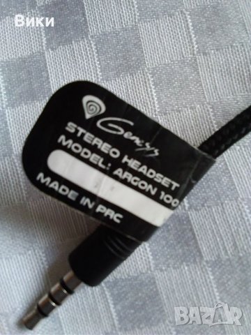 Слушалки Genesis Argon 100, снимка 10 - Слушалки и портативни колонки - 37923961
