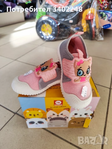 Детски пантофи 