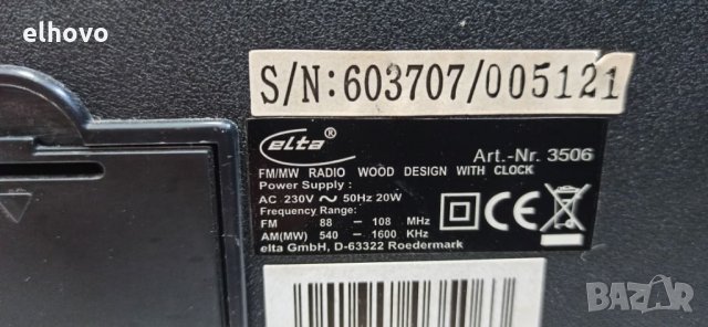 Радио ELTA 3506, снимка 5 - Радиокасетофони, транзистори - 33103291