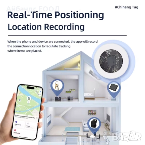 Lucid Tag – GPS тракер, съвместим с Apple Find My за вещи, ключ и др., снимка 13 - Аксесоари за Apple - 52078139