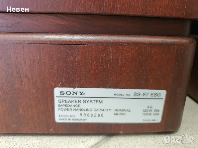 Тонколони SONY SS-F7ESG, снимка 5 - Тонколони - 51384749