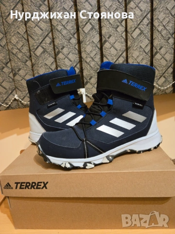 Дамски апрески Adidas Terex