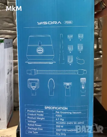 VISORA P2OS Pet Grooming Vacuum за подстригване и прахосмукачка за котета и кучета , снимка 4 - За кучета - 50137091