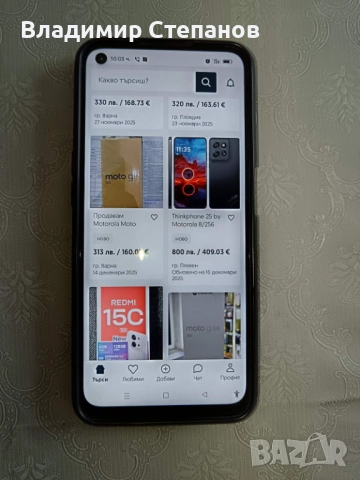 Realme 7 ,64gb/6ram