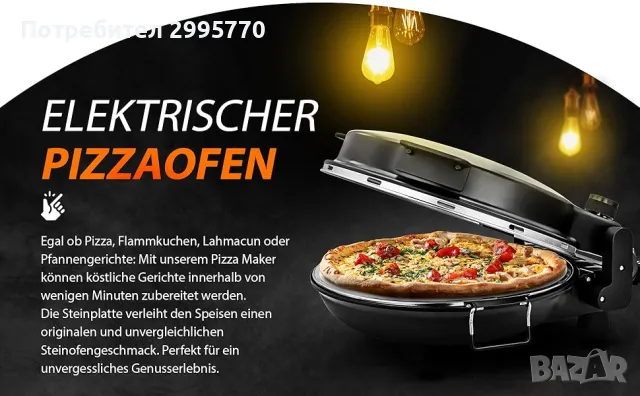 ФУРНА ЗА  ПИЦА, снимка 10 - Печки, фурни - 47309363