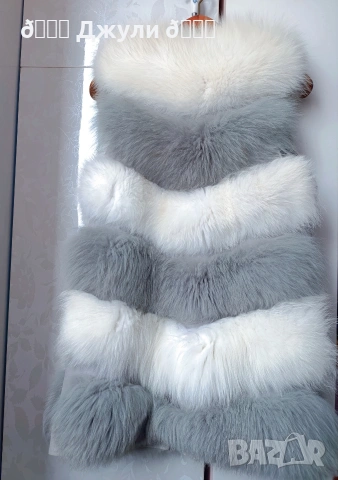 Пухкав елек с естествен косъм от сребърна лисица, снимка 7 - Елеци - 53322862