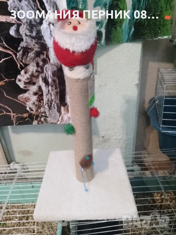 Драскалка за котка с Дядо Коледа, височина 55 см , снимка 4 - За котки - 43559763