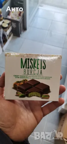 Дубайски шоколад , снимка 7 - Други - 47476543