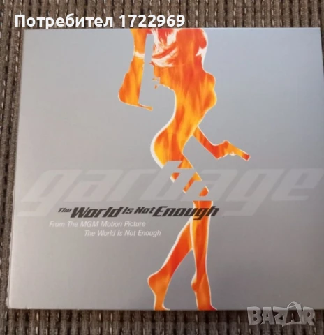 Metal CD single , снимка 6 - CD дискове - 50674895