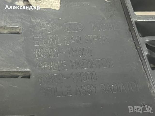 Решетка с хром за Kia Ceed I - 2009-2012г., снимка 3 - Части - 50778816