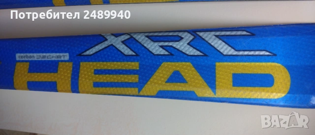 Ски HEAD със щеки, снимка 6 - Зимни спортове - 53236226