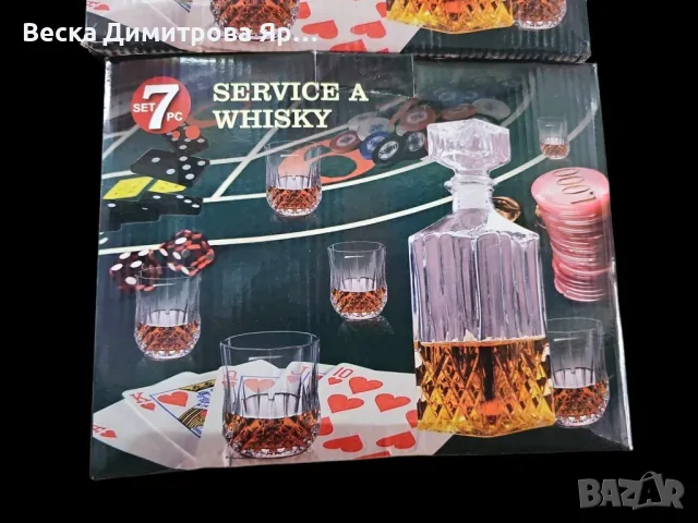 Комплект от стъклена гарафа с 6 броя чаши , снимка 6 - Сервизи - 48930282