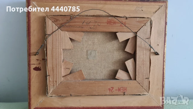 Стара картина 1974 год., снимка 2 - Картини - 51074720