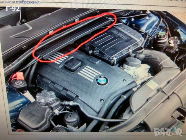 12527534161**NEU**BMW**Кабелен канал на BMW **, снимка 2 - Части - 32578914