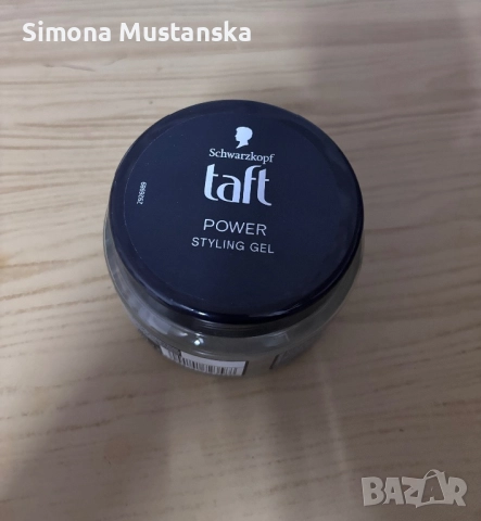 Козметика, снимка 9 - Други - 52758778