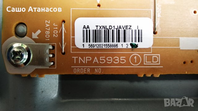 Panasonic TX-42A400B със счупена матрица ,TNPA5916 1 P ,TNP4G566 A 1 ,6870C-0480A ,TNPA5935 1 LD, снимка 11 - Части и Платки - 26461642