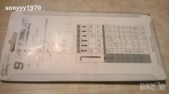 шестограм торкс-звезда-комплект малък, снимка 7 - Други инструменти - 27658173