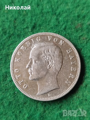 5 марки Отто Бавария сребро , снимка 1 - Нумизматика и бонистика - 44900761