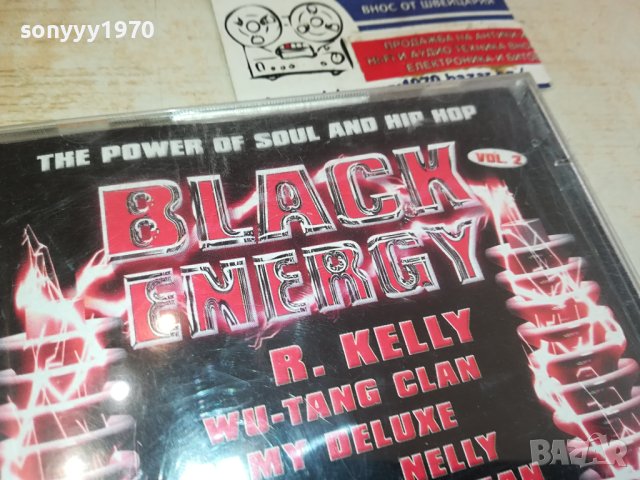 BLACK ENERGY CD-1 БРОЙ ВНОС GERMANY  1212231612, снимка 5 - CD дискове - 43380909