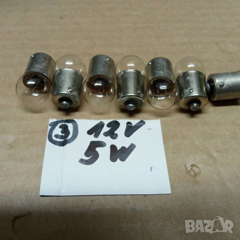Автомобилни крушки 12v за Москвич, Лада и др. и 24v, снимка 3 - Аксесоари и консумативи - 9934640