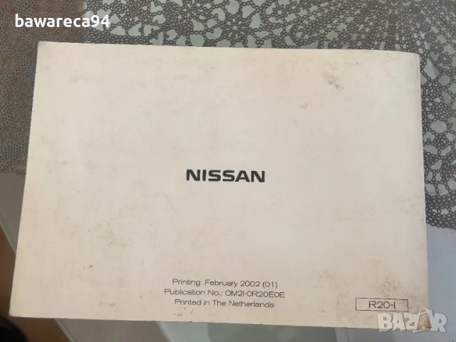 Книжка ръководство за Nissan Terrano (2002-2005), снимка 4 - Специализирана литература - 49190611