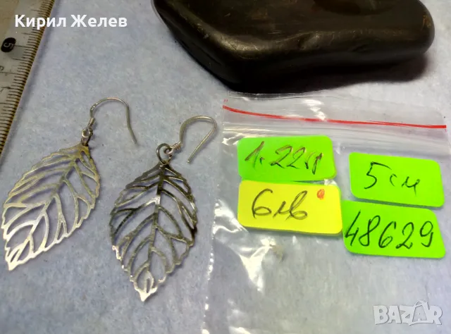 НЕЖНИ АЖУРНИ ПОСРЕБРЕНИ ОБЕЦИ ЛИСТЕНЦА БЛАГОРОДНА СТОМАНА с ПЕЧАТ 925 За ПОСРЕБРЯВАНЕ 48629, снимка 3 - Обеци - 49601366
