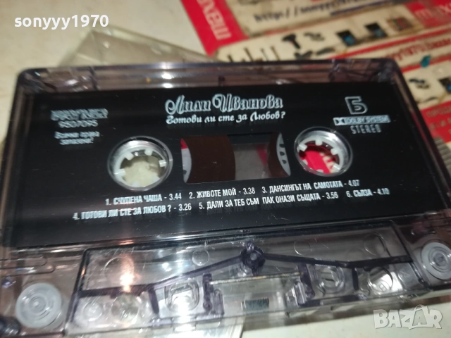 ЛИЛИ ИВАНОВА-ОРИГИНАЛНА КАСЕТА 2609252156, снимка 6 - Аудио касети - 51851739