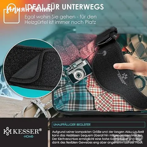 Нагревателен колан с батерия и с 3 нива на топлина, снимка 5 - Колани - 48161286