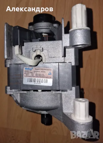 Whirpool AWE60410 - мотор и програматор, снимка 2 - Друга електроника - 48172685