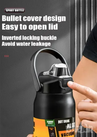 Висококачествен термос, 1.5L неръждаема стомана, снимка 3 - Други - 48707817