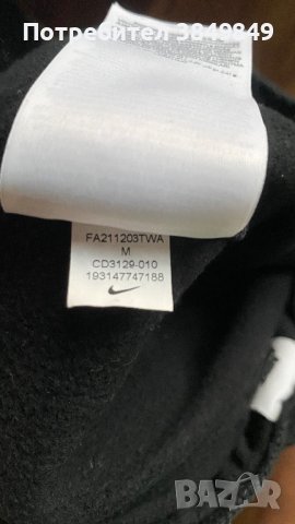 Долнище Nike размер М, снимка 4 - Спортни дрехи, екипи - 43490186