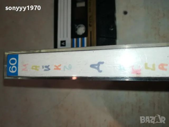 МАЙКЪЛ ДЖЕКСЪН-КАСЕТА 1211241116, снимка 8 - Аудио касети - 47937268