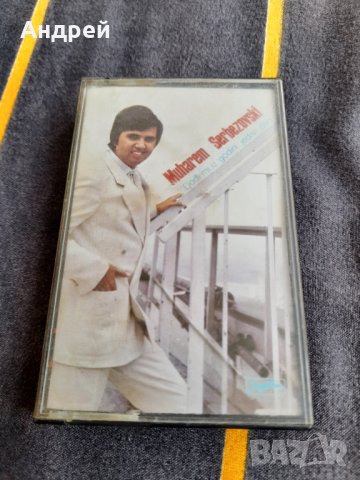 Стара аудио касета,касетка Muharem Serbezovski