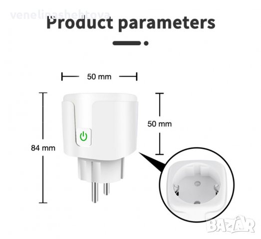 Wi fi Смарт контакт Smart wi fi plug Smart Home Google Home/ Tuya/Alexa Мониторинг на електроенергия, снимка 11 - Други - 39401998