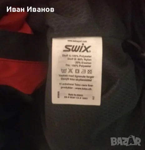 Оригинално яке Swix, снимка 4 - Якета - 48390726