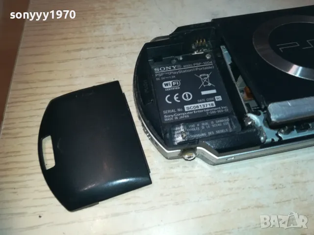 SONY PSP-1004 ИГРА 2610241924, снимка 17 - PlayStation конзоли - 47728926