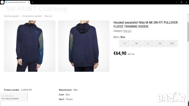 NIKE Sweatshirt Размер M / L мъжки суичър 23-64, снимка 2 - Суичъри - 52825574